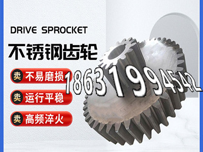 5.5模数现货