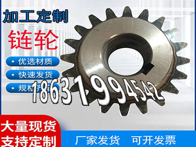 不锈钢齿轮保养减速机齿轮那里有人字齿轮那里有卖精密齿轮好用吗6.5模数怎么更换弧齿厂家地址